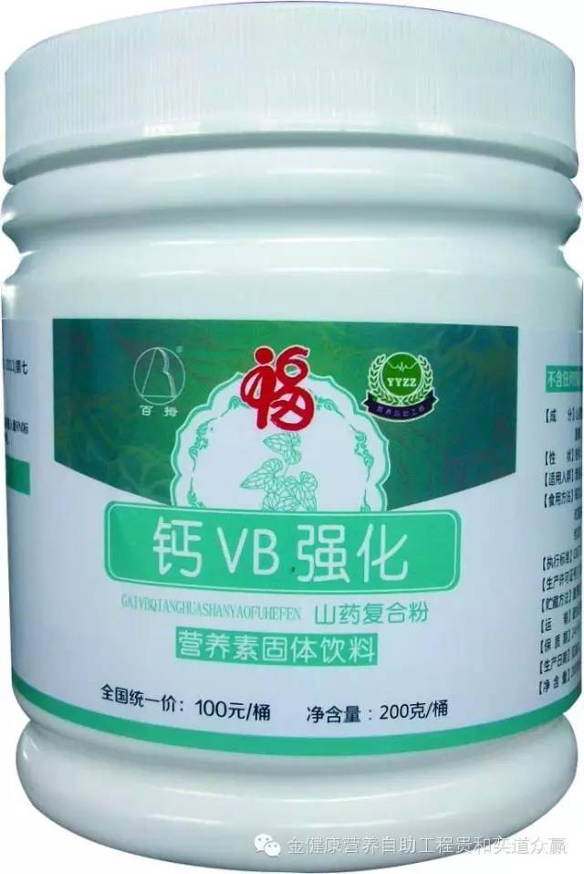 如何保锌补硒