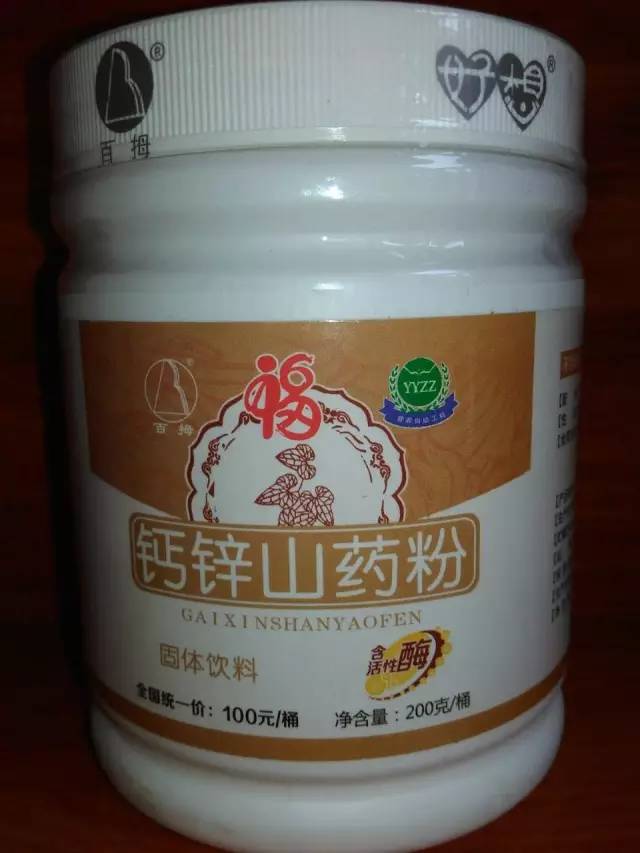 如何保锌补硒