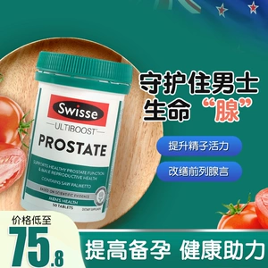 男生备孕补硒