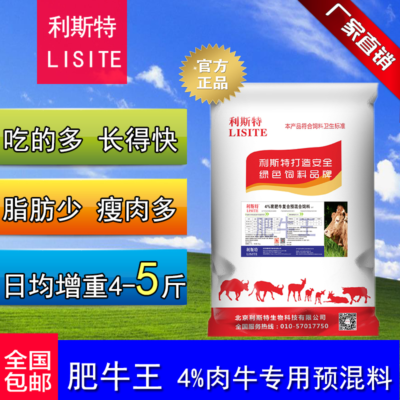硒曾经像补碘