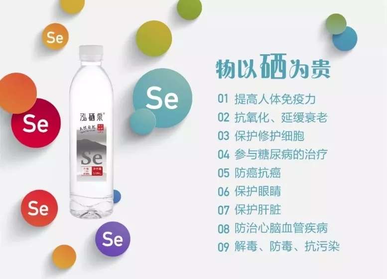 补硒防脱发吗