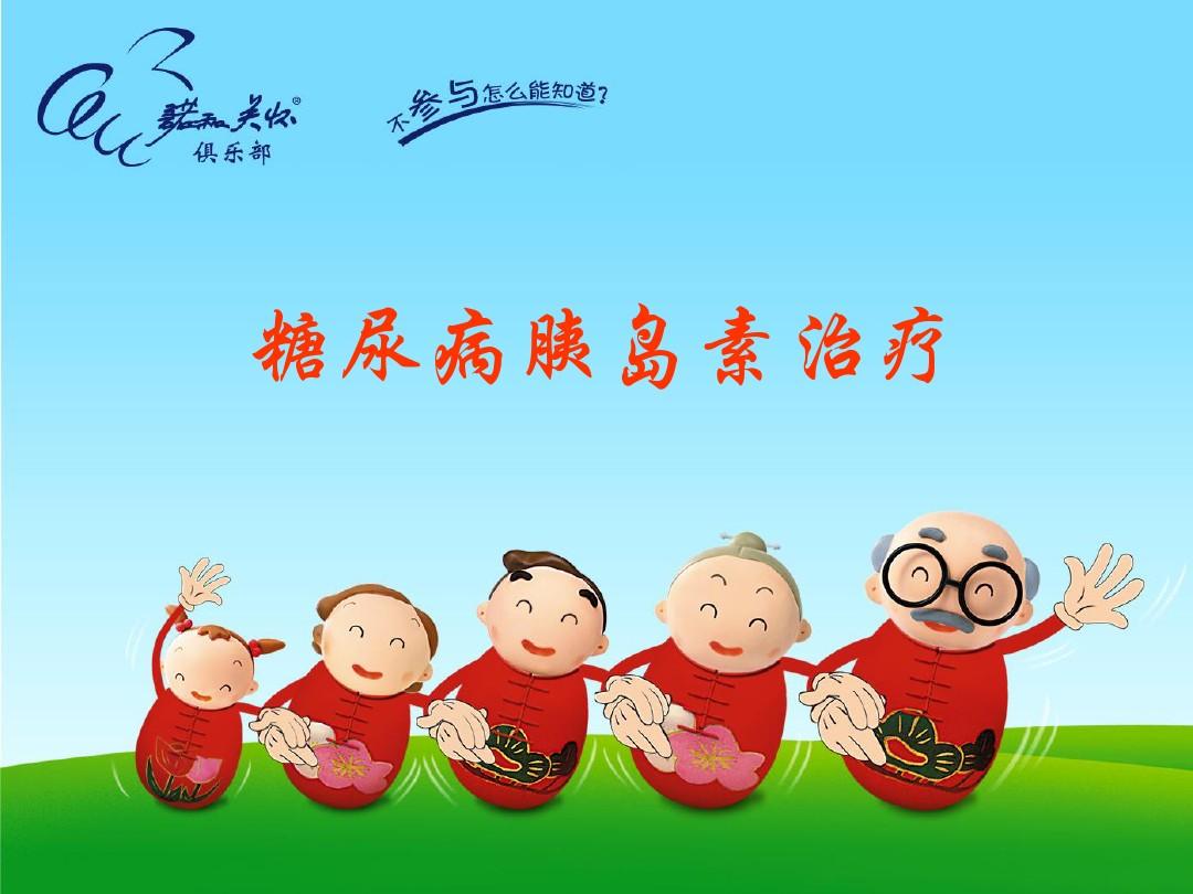 红斑狼疮补硒