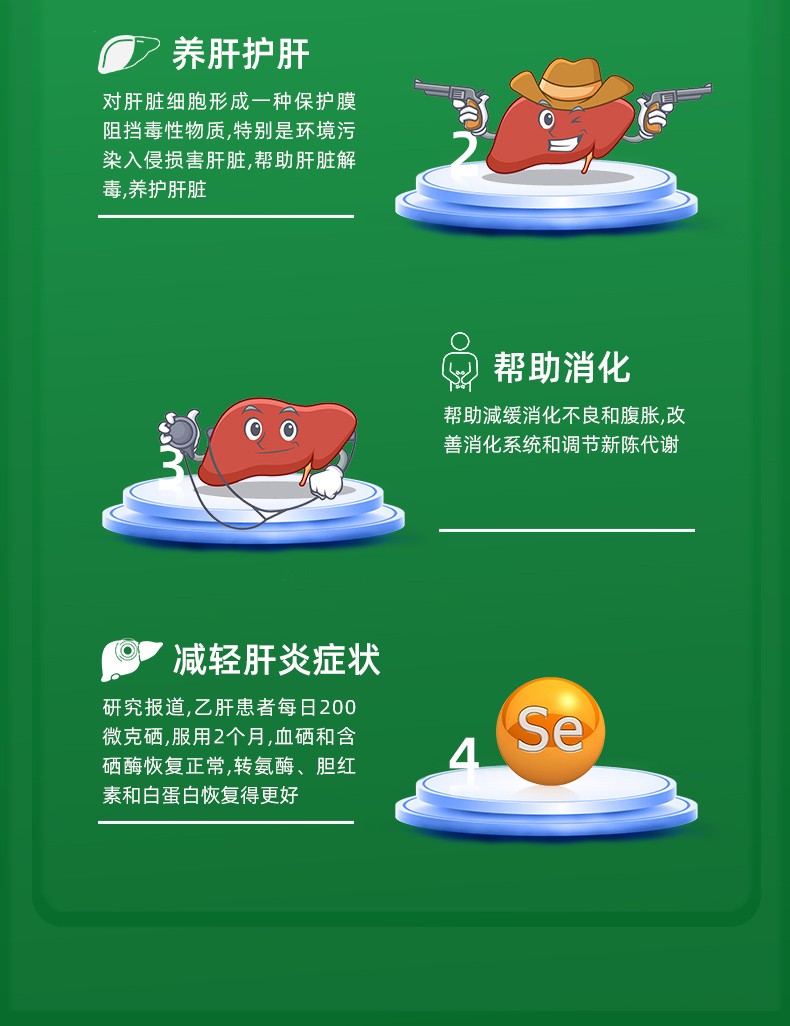 甲亢补硒是医生开的吗