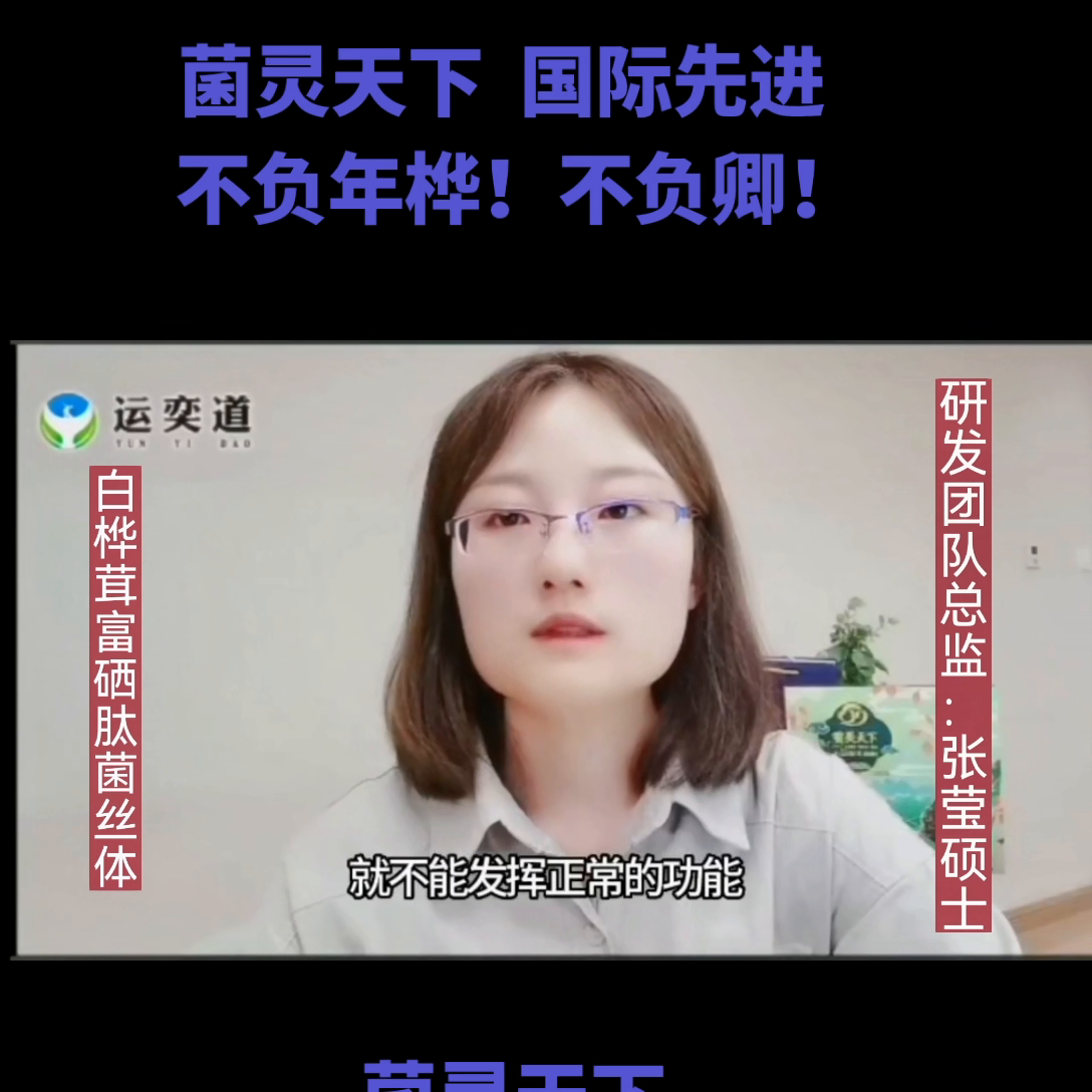 甲状腺肿补硒