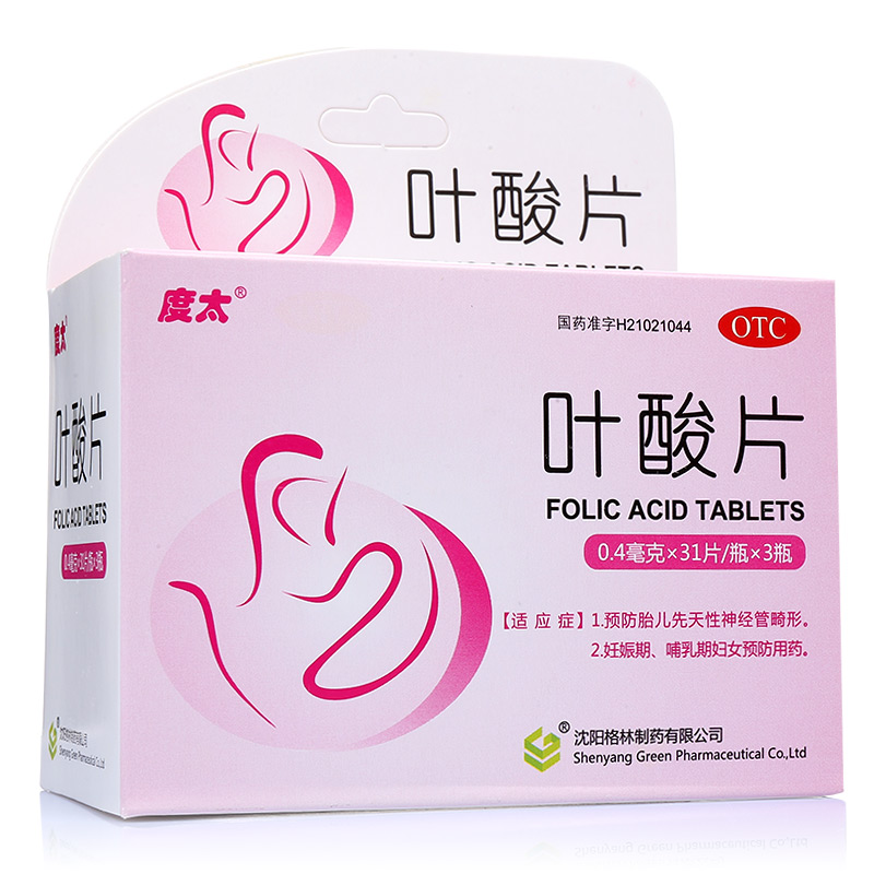 备孕男方补硒