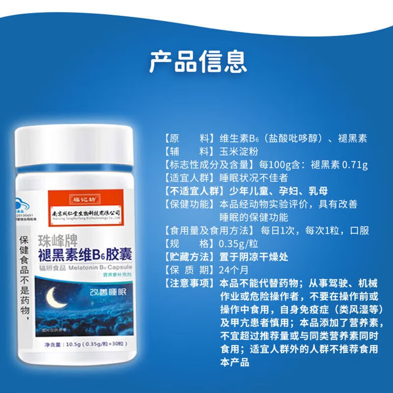 补硒药物价位