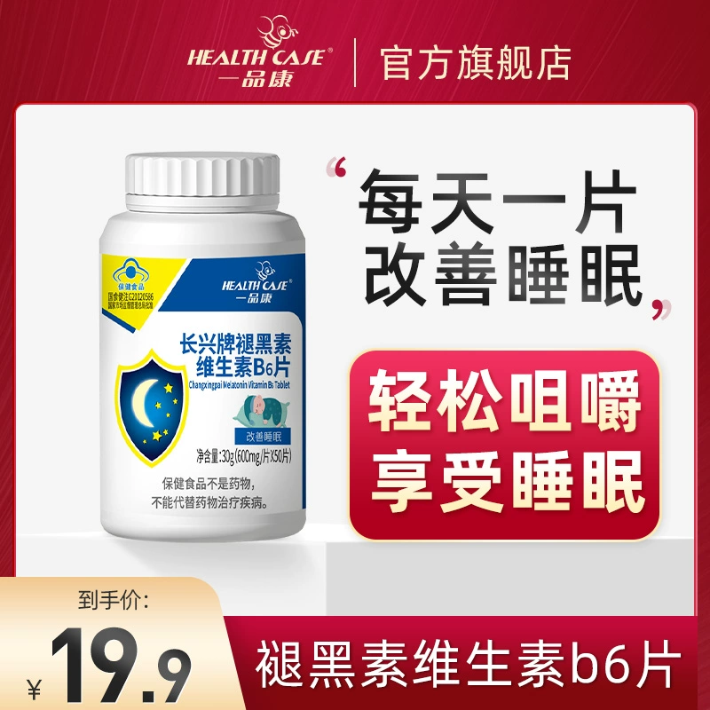 补硒药物价位