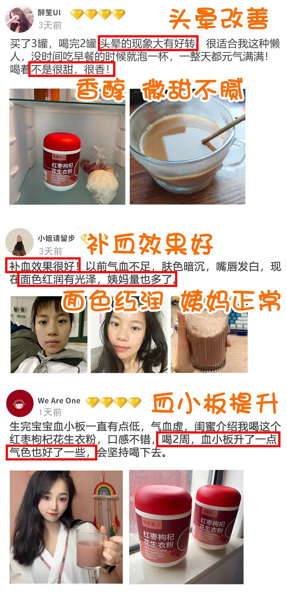每天补一粒硒