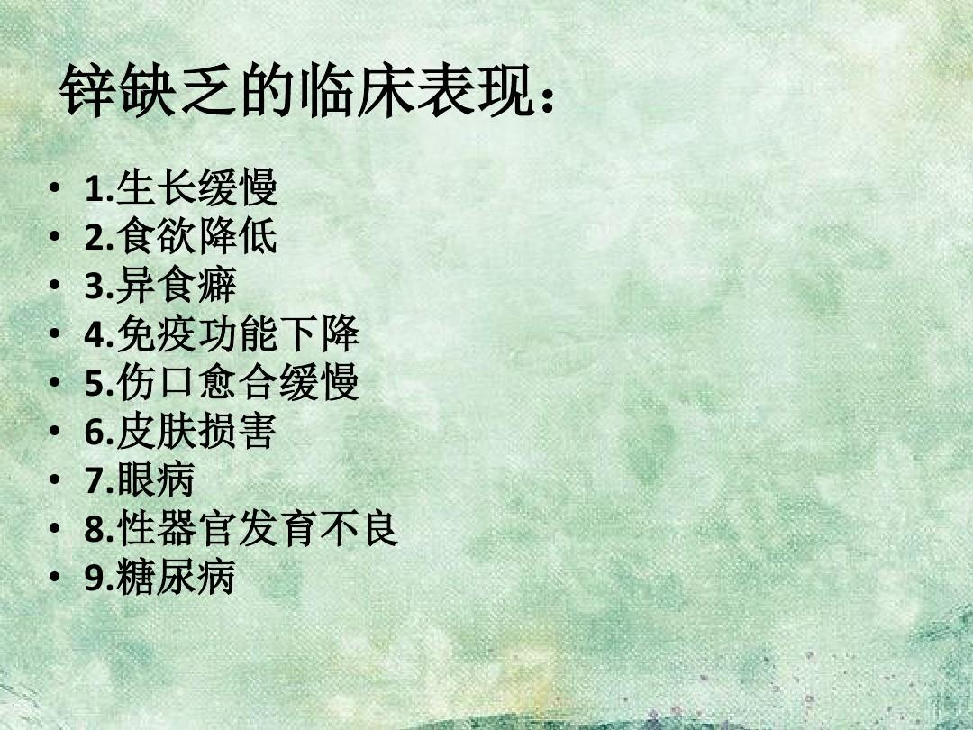 缺硒人好补吗