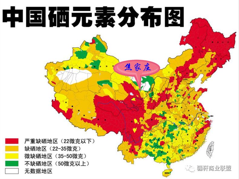 哪些人宜补硒