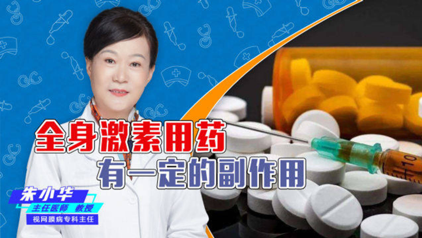 食道癌要补硒