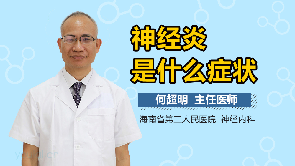 人要补硒吃啥