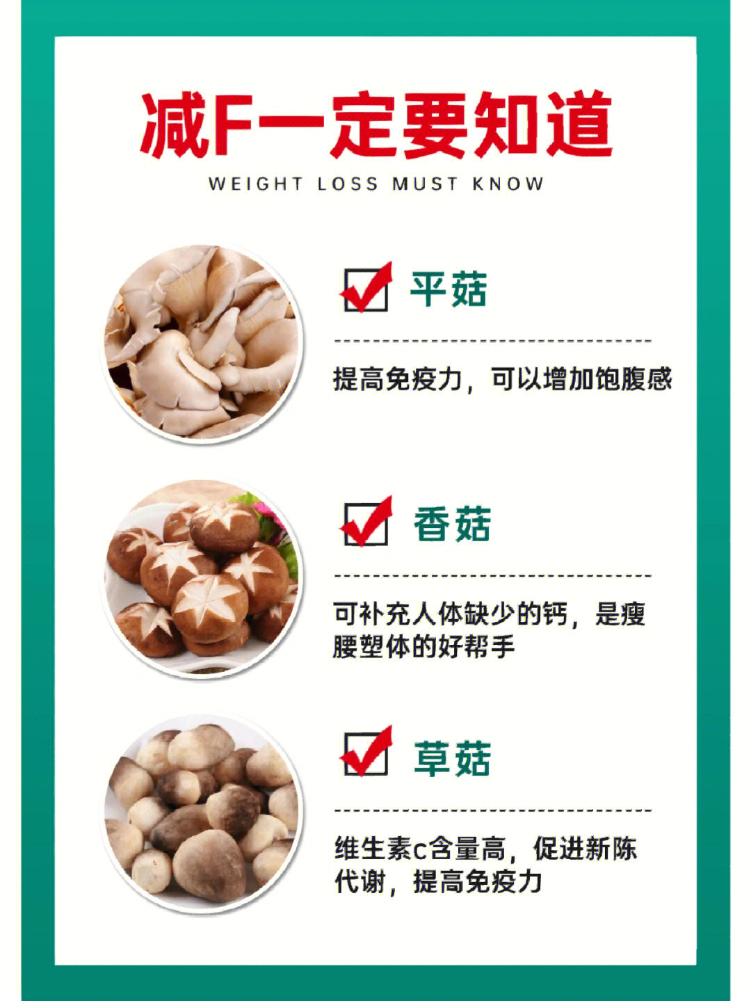 免疫力差补硒