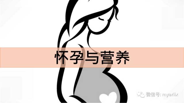 补硒的药备孕