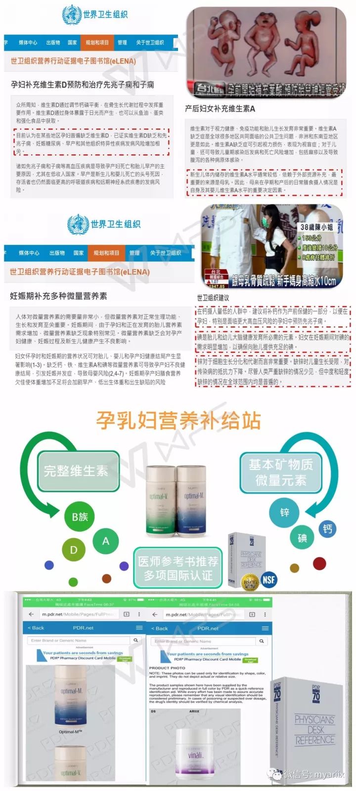 补硒的药备孕