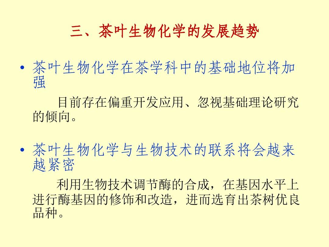 补硒一亩成本
