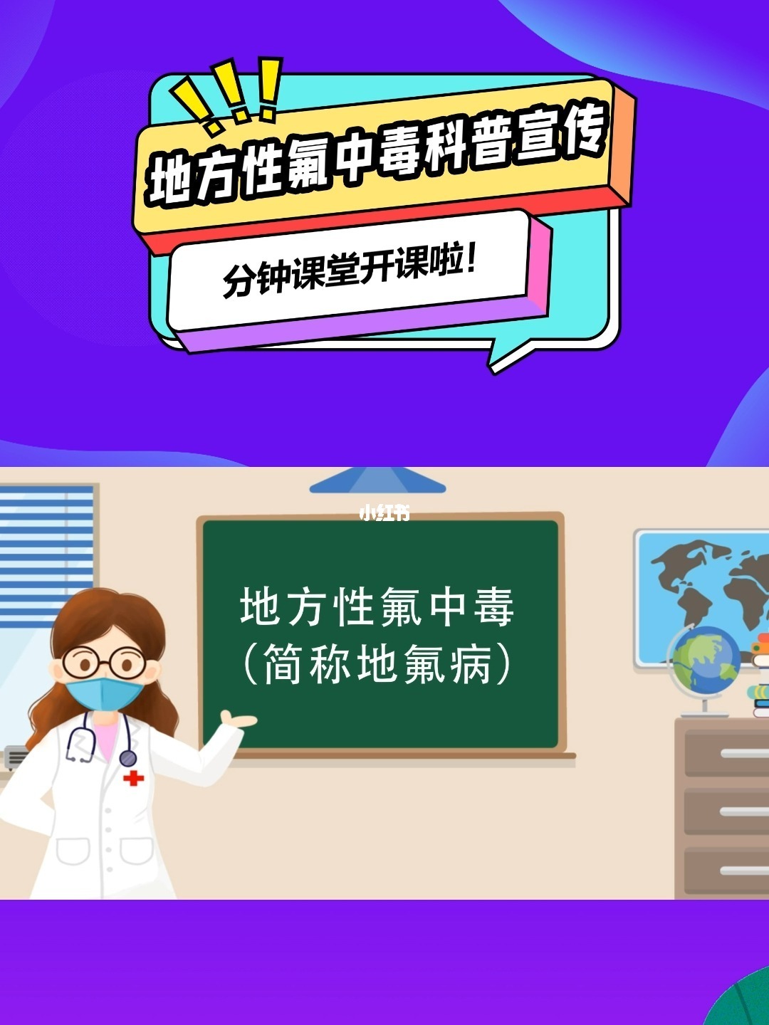 小学生要补硒