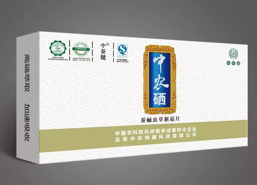 怎么样来补硒