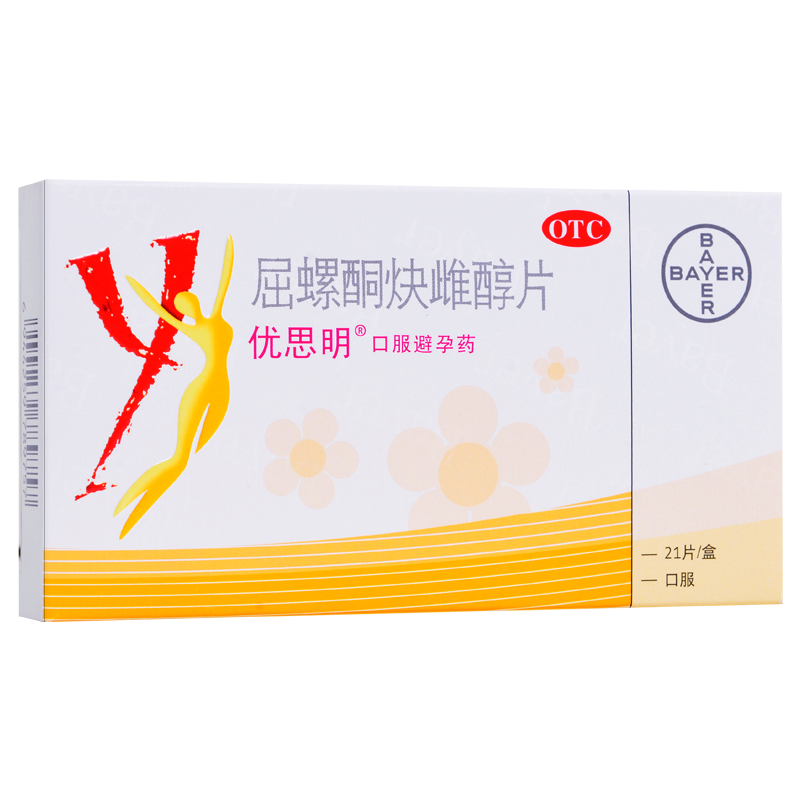 备孕前补硒吗