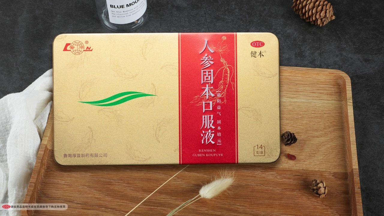 补硒宝口服液