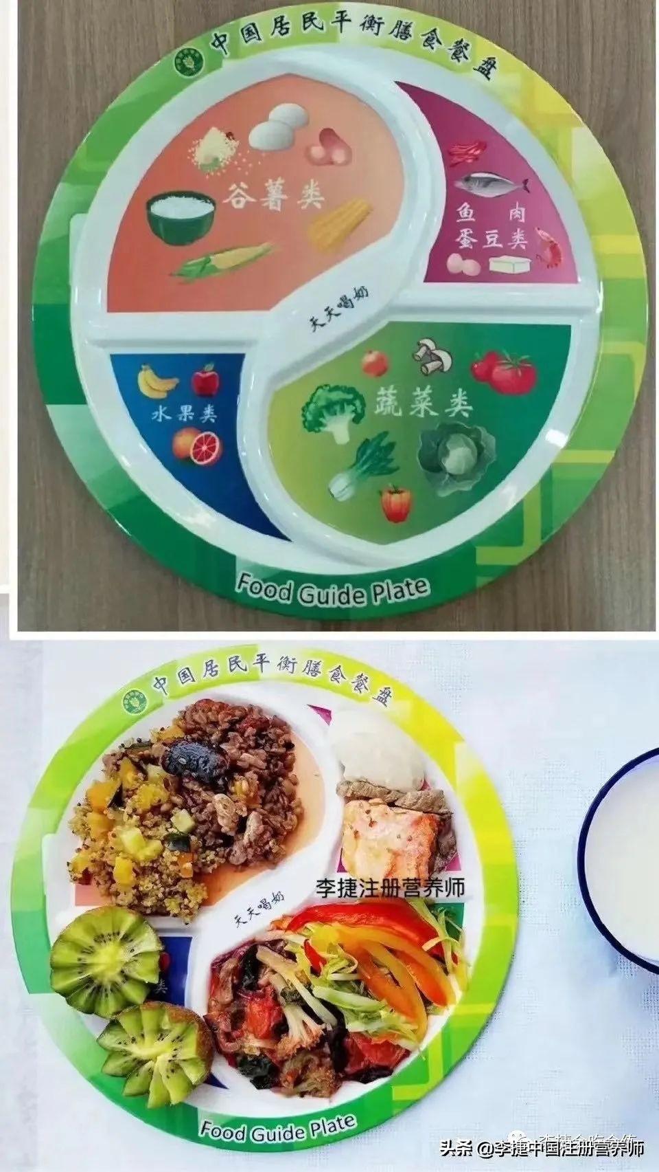 补硒后饿得快