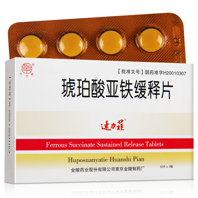 补硒的处方药