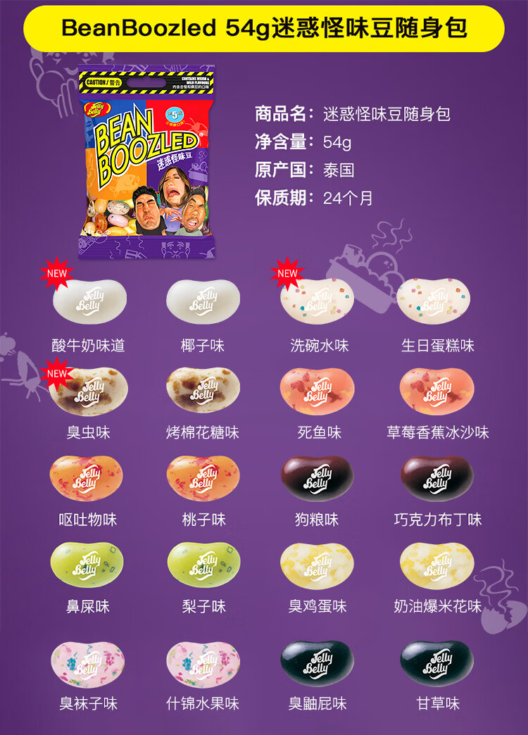 岩豆能补硒吗