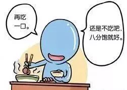 吃补硒便便黑