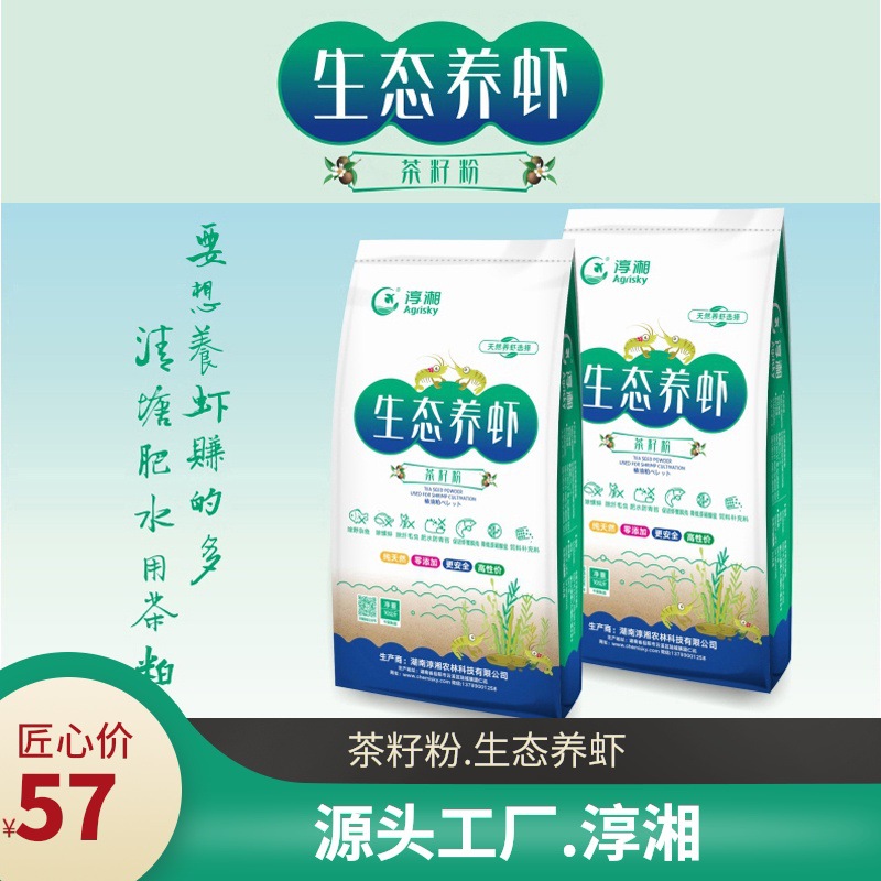 富硒茶补钾嘛