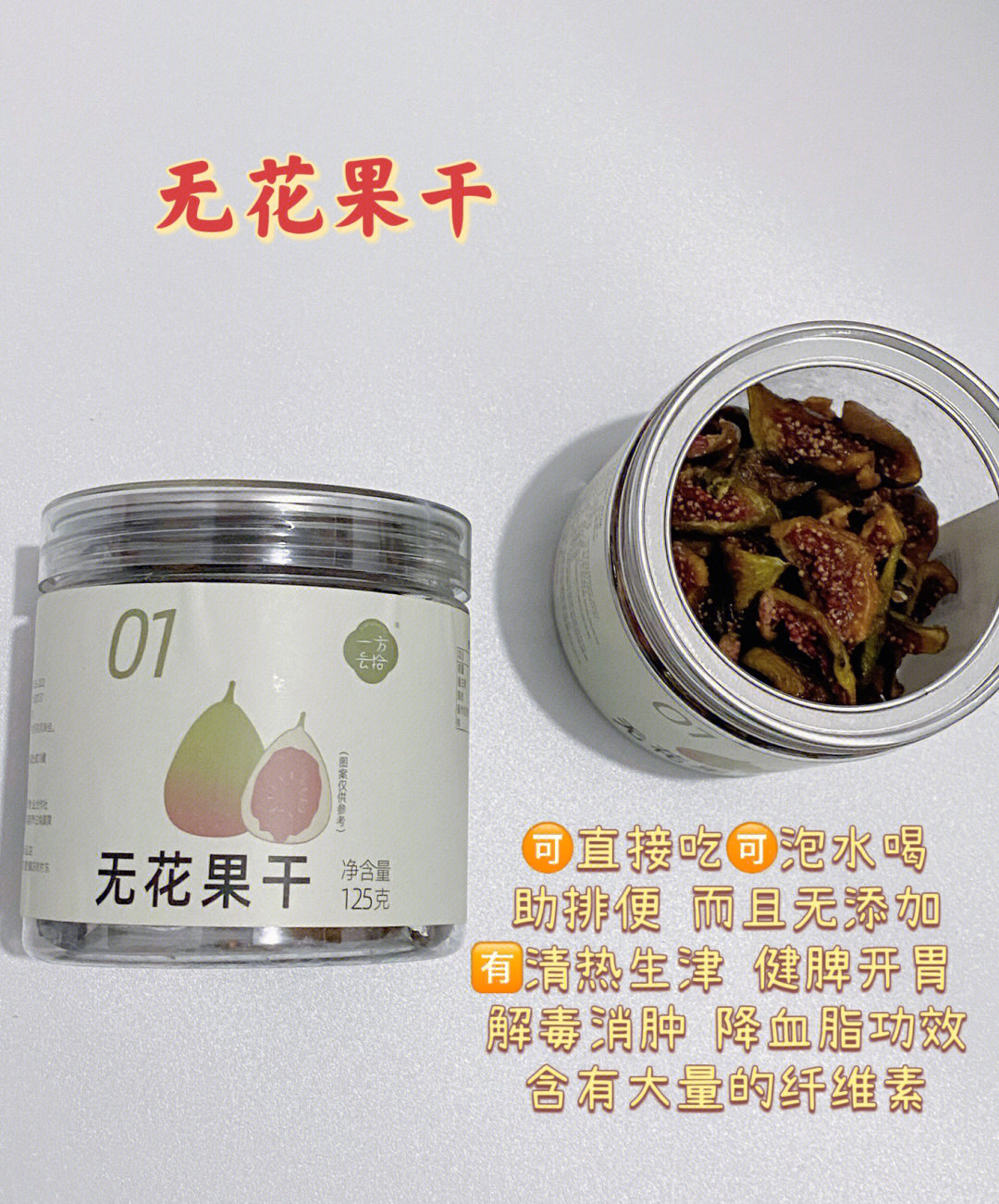补硒能祛湿吗
