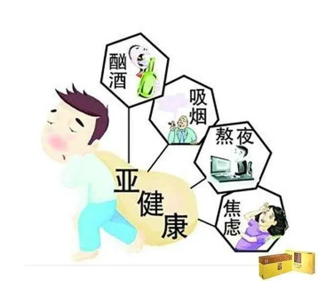 补硒会助眠吗