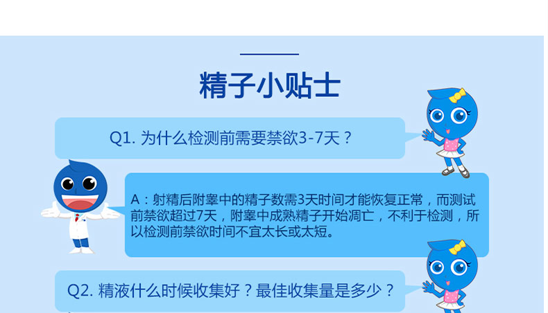 女的备孕补硒