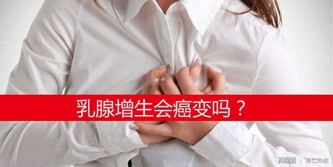 乳腺癌可补硒