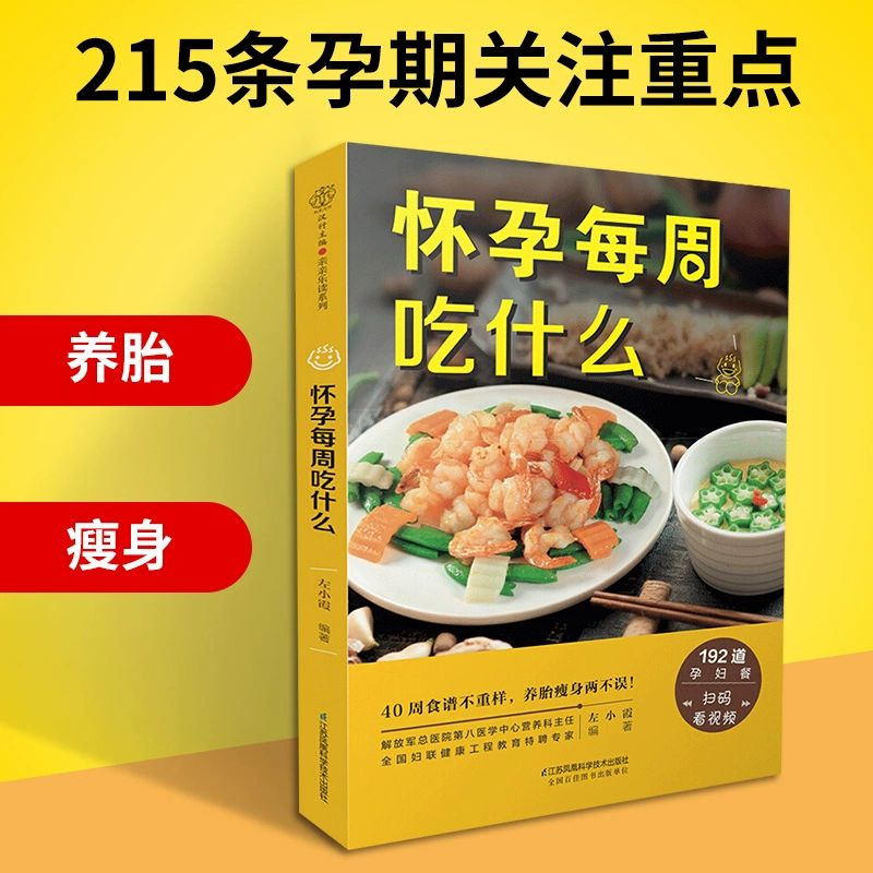 猪肾能补硒吗
