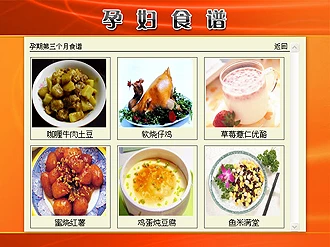 猪肾能补硒吗