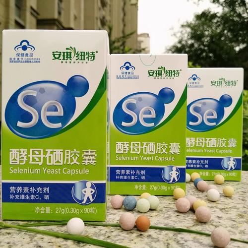 补硒一年几盒