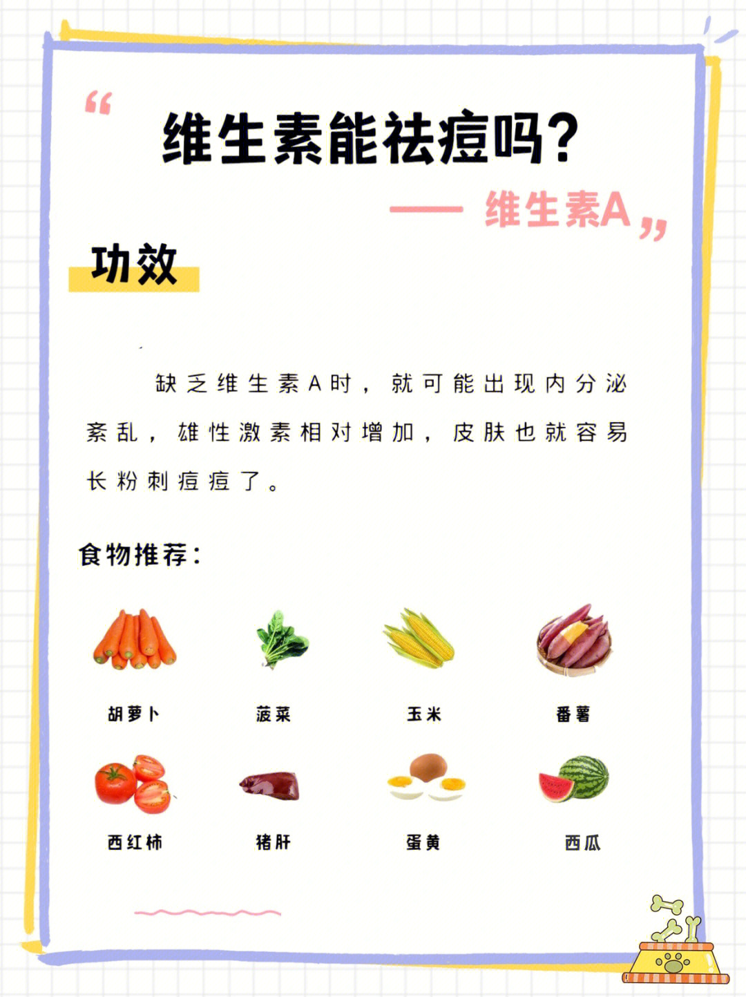 补硒长cd4