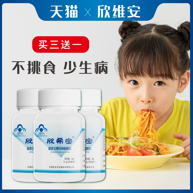 补硒能排磷吗