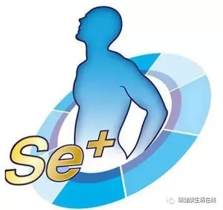 补硒对皮肤病