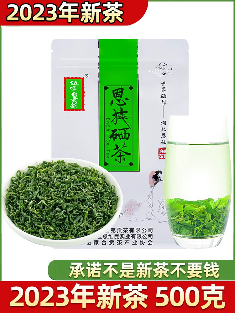老百姓谈补硒