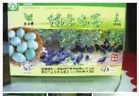 高端富硒产品