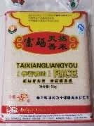 高端富硒产品