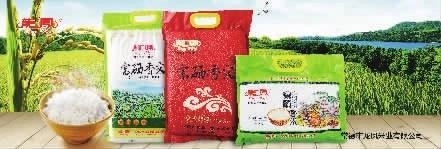 高端富硒产品