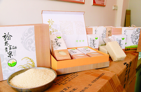 介绍富硒产品