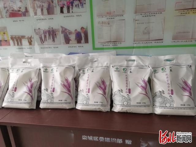 富硒产品撒硒
