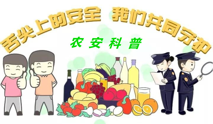 富硒产品认知