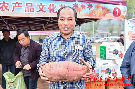 富硒农产品节