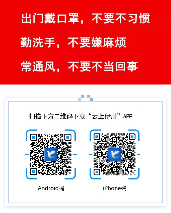 微信图片_20200318180304.jpg