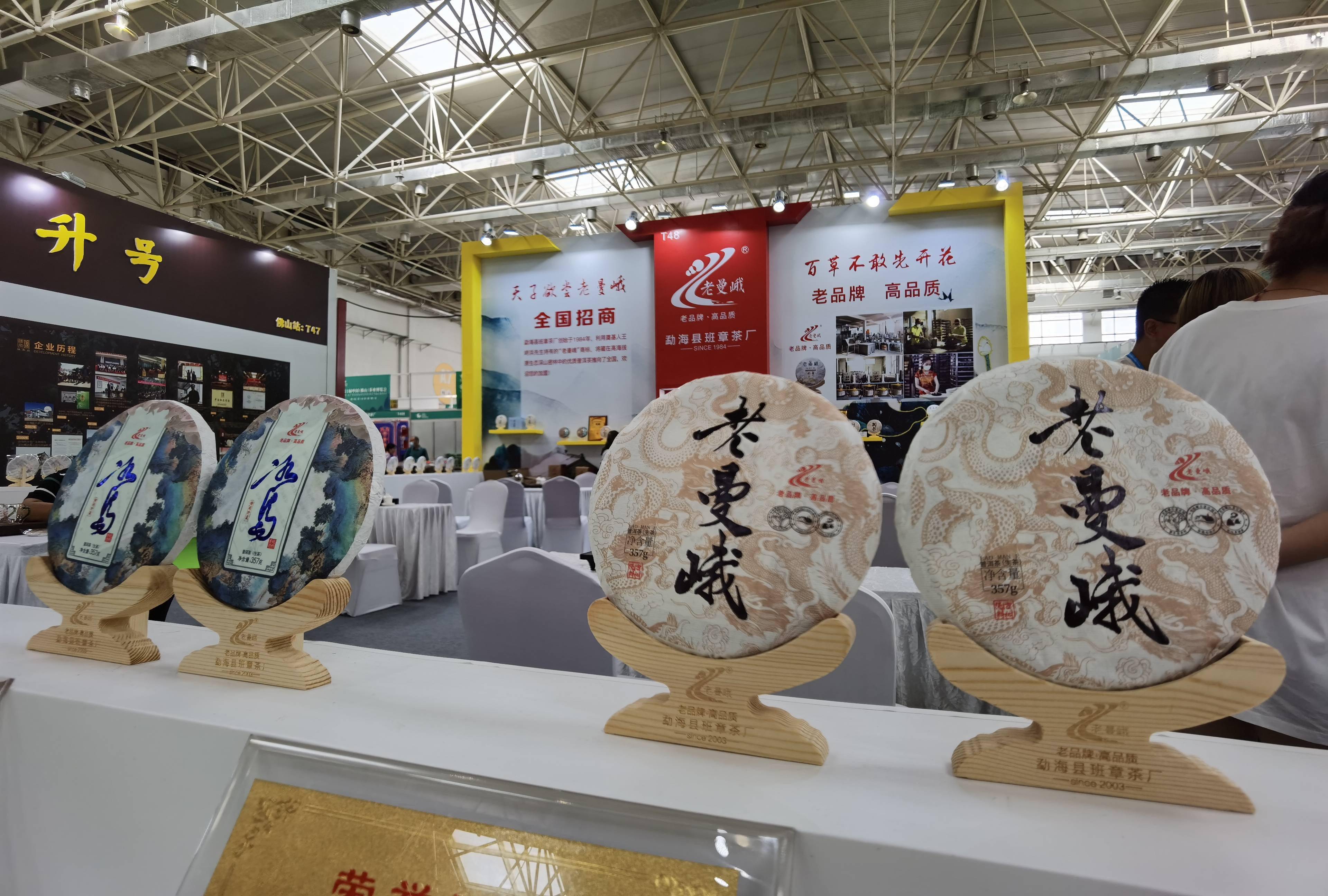 定州富硒产品
