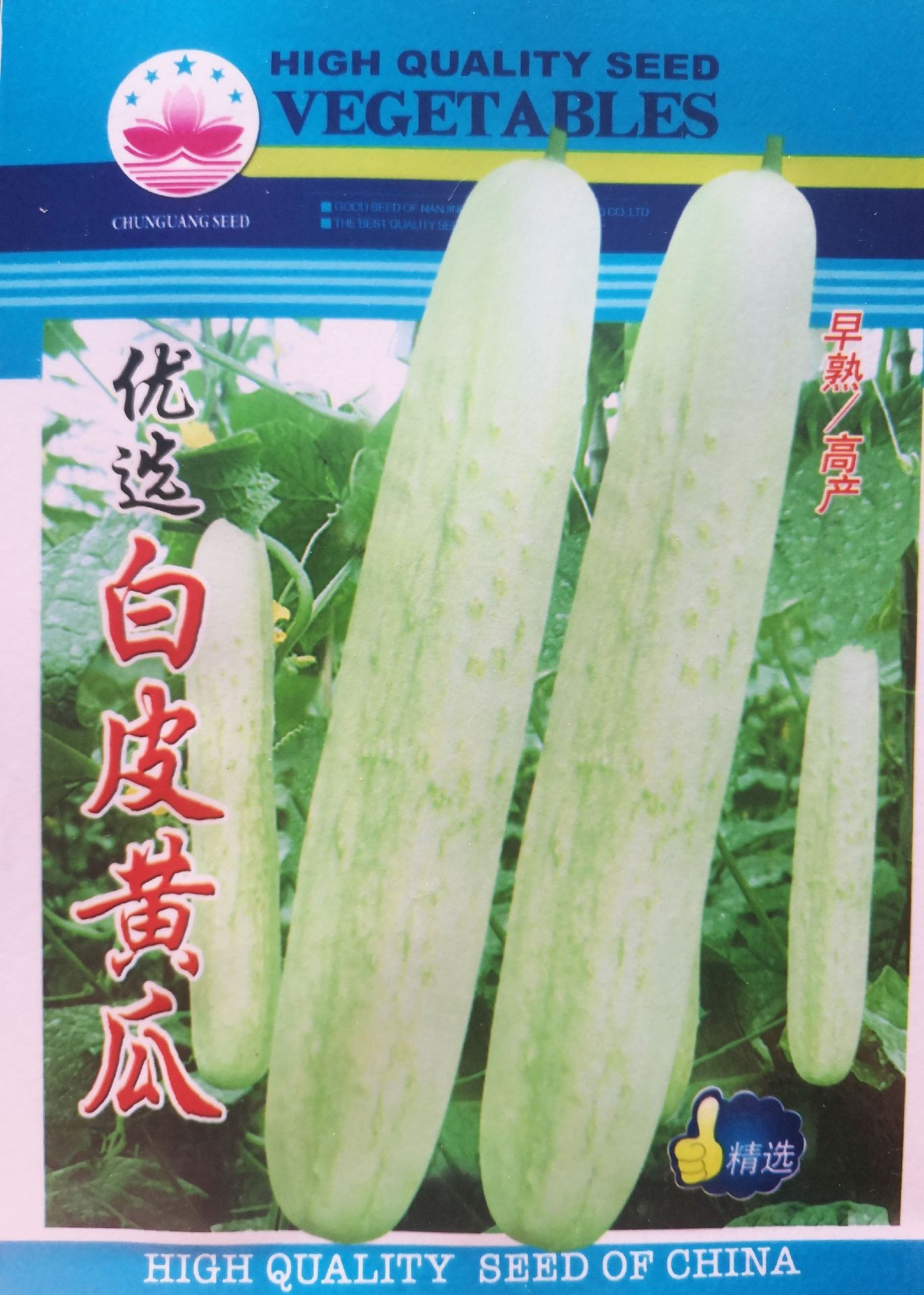 富硒产品栽培